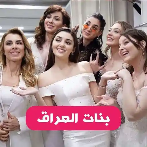 مجانا شات سكس عراقي دردشة عراق سكس و شات سكس عراقي, سكس عراقي, شات اباحي بغداد, دردشة سكس عراقية للتعارف